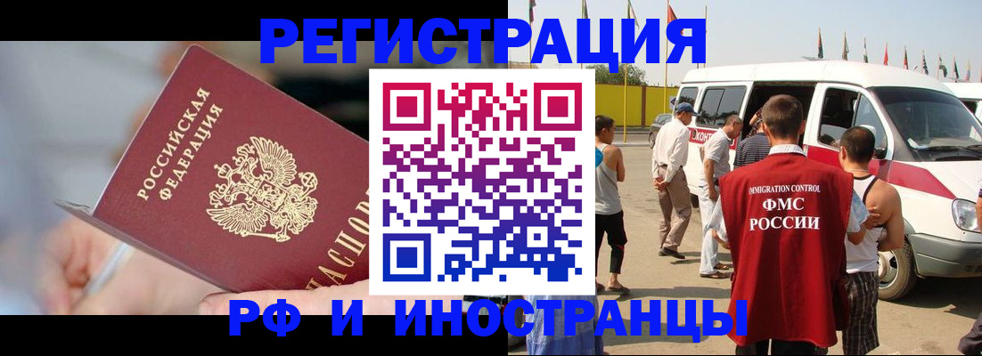 временная регистрация госуслуги в Ярославской области