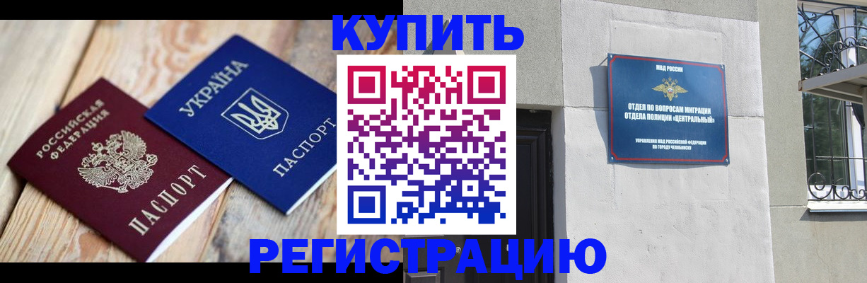 временная регистрация законно в Ярославской области