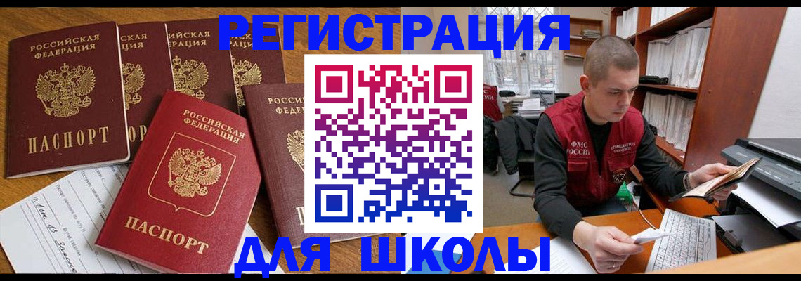 временная регистрация госуслуги в Ярославской области